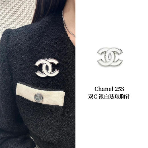 CH-J 25S 双C银白胸针 商品图0