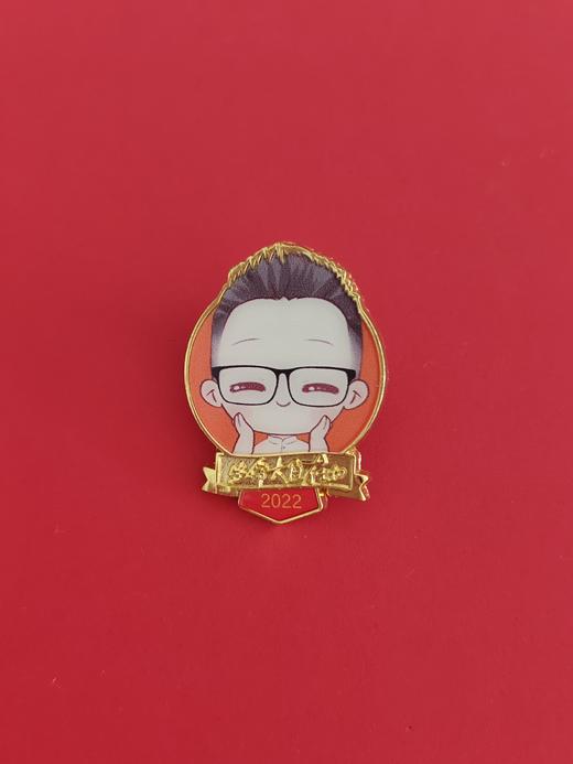 【珍藏系列】正心读书会勋章/正心读书会小自在徽章  每一枚徽章都意义非凡！ 商品图8