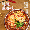 阿宽锦里古街酸辣粉湿粉四连包632g*1提速食冲泡粉丝早餐重庆泡面 /粮油调味 /方便食品 /酸辣粉 商品缩略图4