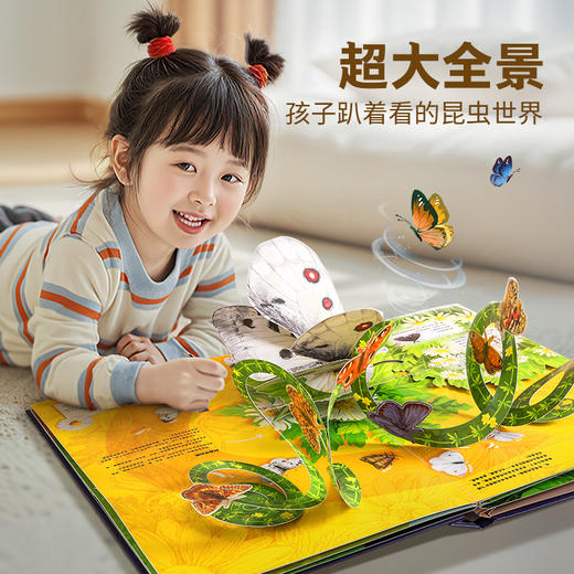 【青葫芦】法布尔昆虫记：立体书（点读版） 商品图8