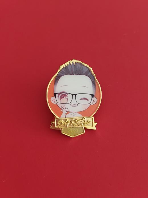 【珍藏系列】正心读书会勋章/正心读书会小自在徽章  每一枚徽章都意义非凡！ 商品图7