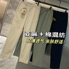 日单休闲!线下599!亚麻棉混纺!2025夏季新款男士薄款透气休闲裤长裤！ 商品缩略图0