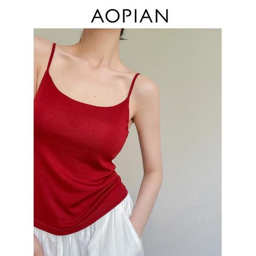 奥篇4色天丝吊带 弹力自带胸垫一体式吊带打底背心 商品图3