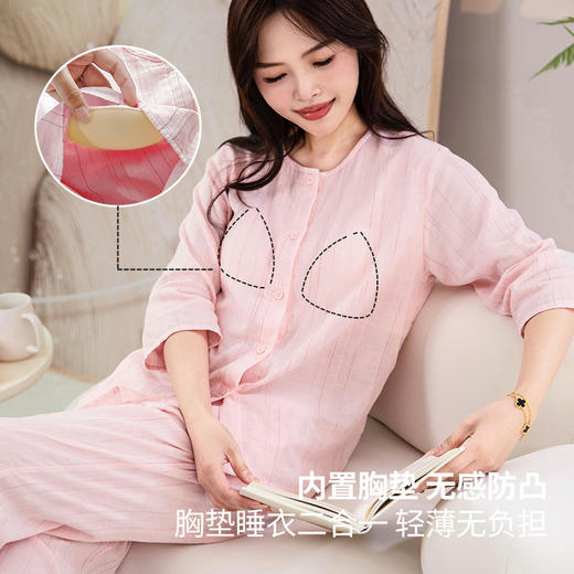 宜色家七彩双层纱带胸垫圆领女款套装 -H723 商品图1