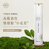 西蜀菁方水润舒缓喷雾 复方草本植萃急救保湿喷雾 舒缓爽肤保湿水 适用敏感肌改善泛红 商品缩略图0