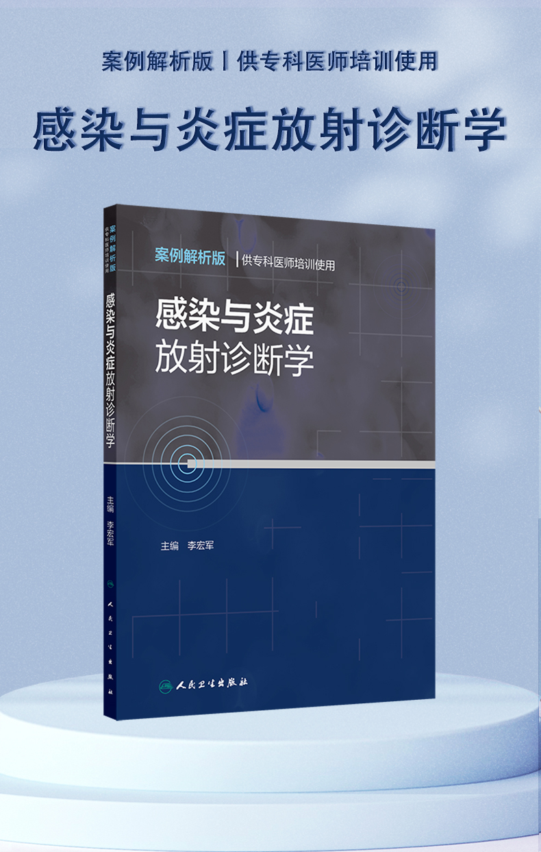 西医2---蓝_01.jpg