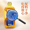 海狮161鲜稻米油1.8L 家用食用油 谷维素高于16000ppm 中华老字号 /粮油调味 /食用油 /其他油 商品缩略图1