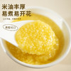 【武汉-蔡甸】优道有机黄小米750g/750g*2 商品缩略图4