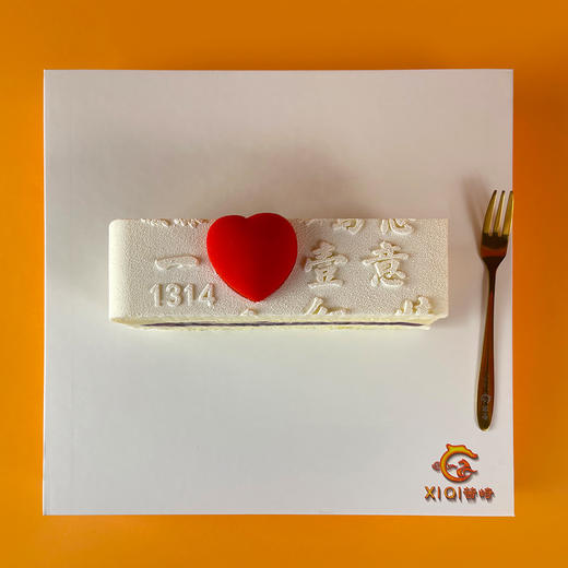 A Love Letter 一封情书 商品图3