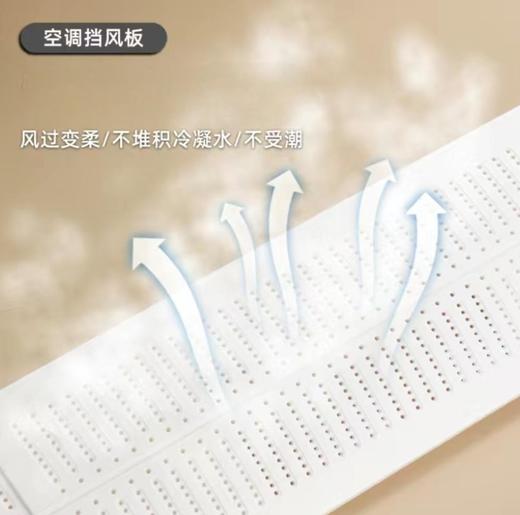 【JL】国产 空调挡风板可伸缩 0.7-1米  宽20cm 商品图1