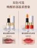 爱M仕平替‼️屈臣氏在售Dr.touc*h锻光凝脂变色唇膏 商品缩略图6