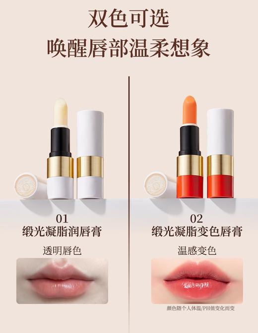 爱M仕平替‼️屈臣氏在售Dr.touc*h锻光凝脂变色唇膏 商品图6