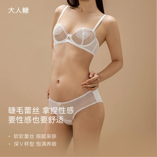 心动讯号文胸内裤套装礼盒|纯欲隐现 心动坠欢 商品图1