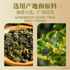 【HPP系列】如果HPP系列冷萃茶 青柑普洱 茉莉飘雪 桂花乌龙 原叶冷萃 商品缩略图10