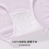 雅黛俪内裤女生纯棉夏季中腰无痕2025新款女士三角短裤头 商品缩略图8