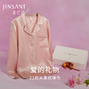 “TA”重磅真丝睡衣女100%桑蚕丝简约宽松家居服套装带礼盒金三塔（限价款）  YSF8C209/YSFDC207 商品缩略图3