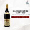 2018 Michel Lafarge Volnay Clos des Chenes 1er Cru 拉法热庄园橡树（沃尔奈一级园）红葡萄酒 2018 商品缩略图0