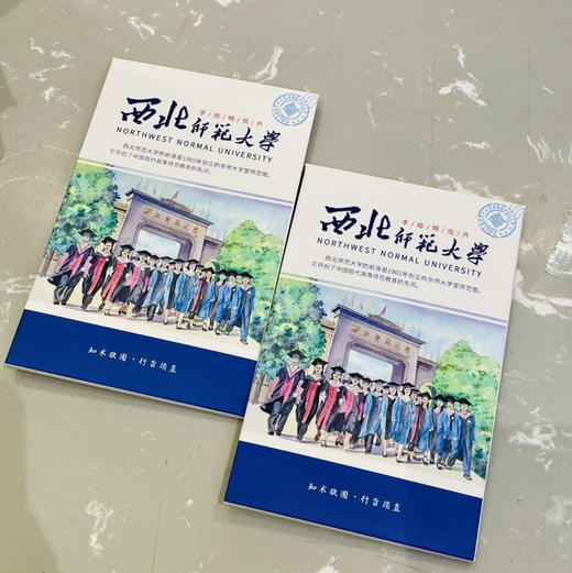 创意大学diy手绘明信片 10张/包 商品图0