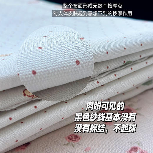 【凉而不冰】莱丝娜纱棉老粗布三件套，加厚加密凉席，清爽不沾身不移位。A类全棉，吸湿排汗，健康裸睡。精致花边，多色可选~ 商品图1