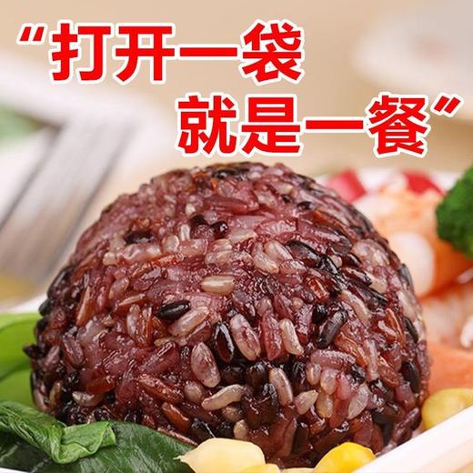 【12.9到手500g❗️七彩糙米饭团】甄选品质原料制作，多种口味可选，美味健康无负担，即食免煮粗粮杂粮，即食免煮粗粮杂粮L 商品图2