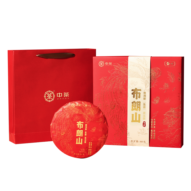 中粮中茶唯粹布朗山普洱茶礼盒