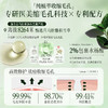 儒意水杨酸果酸次抛精华液30支/盒  修复去祛痘 淡化痘印 收缩毛孔粗 祛闭口粉刺  | 儒意官方商城 商品缩略图3