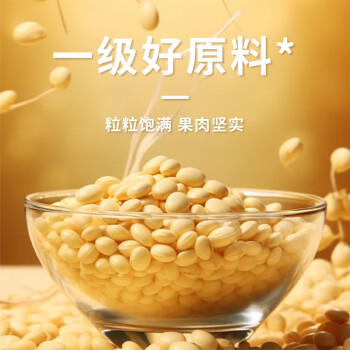 悦谷百味 有机黄豆360g（可发豆芽打豆浆 东北大豆五谷杂粮粗粮大米伴侣） /粮油调味 /杂粮 /杂豆类 商品图8