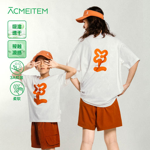 【出游季特惠】ACMEITEM爱棵米户外亲子条纹针织短袖圆领T恤上衣男女GAG3440726C 商品图0