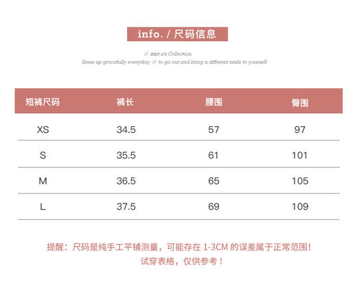 金蘑菇菇 /气泡舒芙蕾  降温凉感夏日防晒套装 商品图2