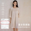 “TA”重磅真丝睡裙女100%桑蚕丝绣花宽松舒适家居服带礼盒金三塔   YSFFB308 商品缩略图1