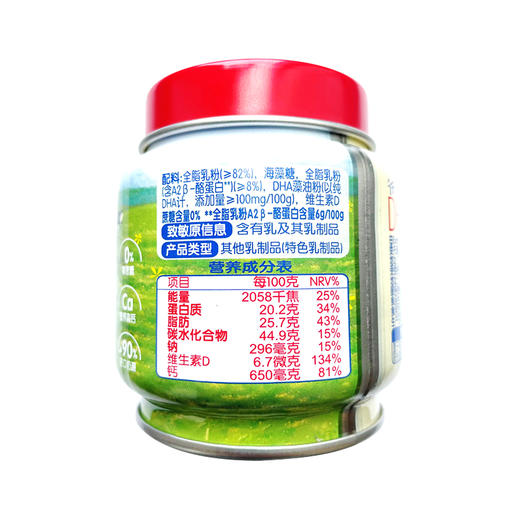 爷爷的农场DHA牛乳奶片60g 商品图7