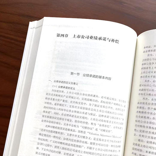 资本治理前沿 规则 案例 实务 一线实务案例理论框架双维构等整理发表了近20份深度研究报告 商品图1