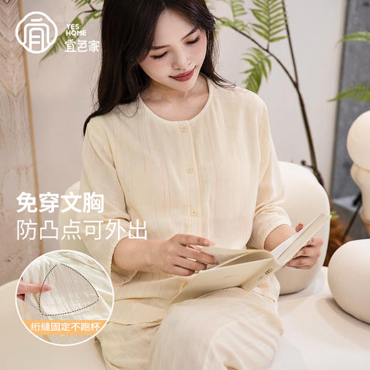 宜色家七彩双层纱带胸垫圆领女款套装 -H723 商品图2