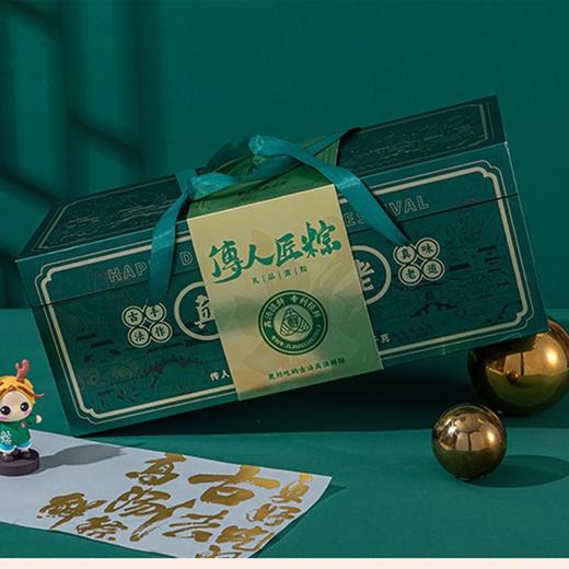 真真老老 传人匠粽礼盒（七真古法） 1.92kg/盒 商品图0