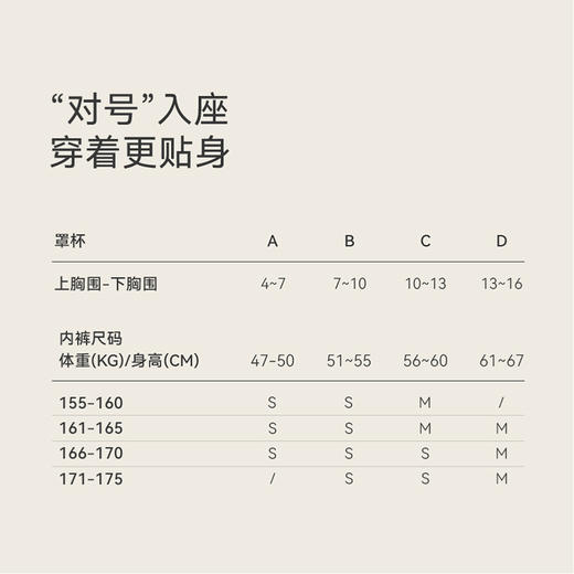 心动讯号文胸内裤套装礼盒|纯欲隐现 心动坠欢 商品图2