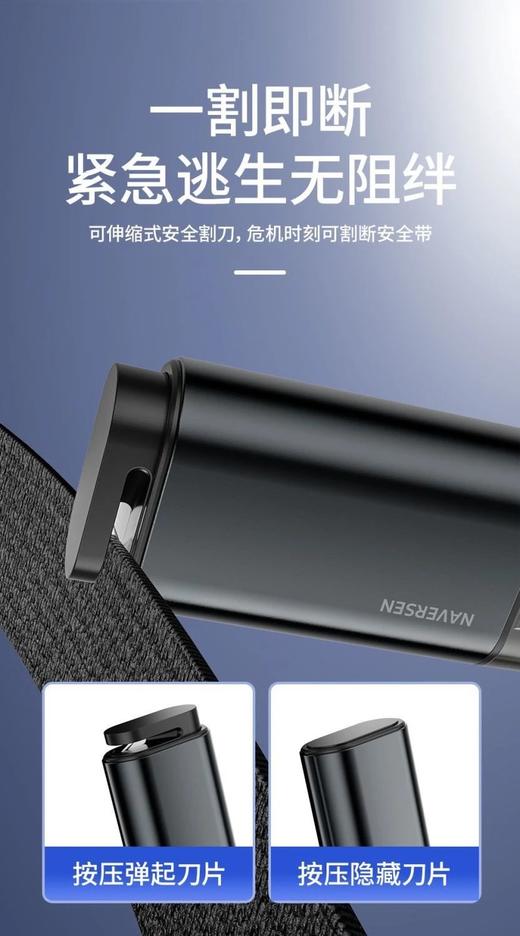 车载安全锤破窗器，关键时刻不掉链子，有车必备 商品图10