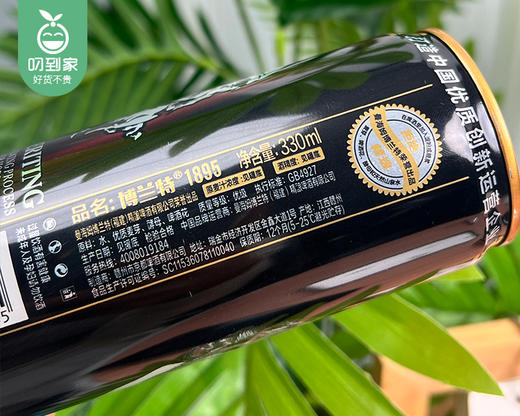 博兰特1895-啤酒（330ml*24罐/箱） 商品图4