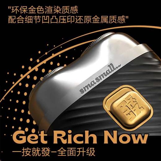 昔马（SMASMALL）蕉流派剃须刀 电动迷你便携刮胡刀限量商务套装 蕉流派ip限量款一键就发绝版到计时 送礼佳品 节日礼物 商品图2