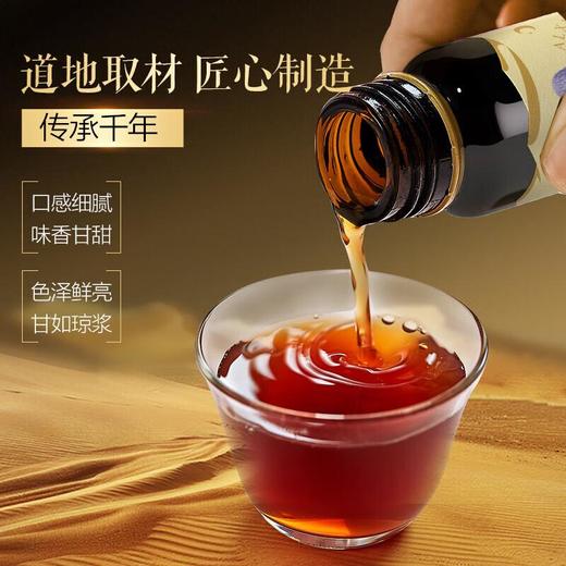 东阿阿胶肉苁蓉原浆300ml 商品图4