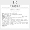 HR赫莲娜悦活强韧青春乳霜50ml绿宝瓶轻盈面霜补水保湿抗氧化修复 商品缩略图3