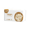 凸凸棉干爽透气430夜用卫生巾4片 商品缩略图0