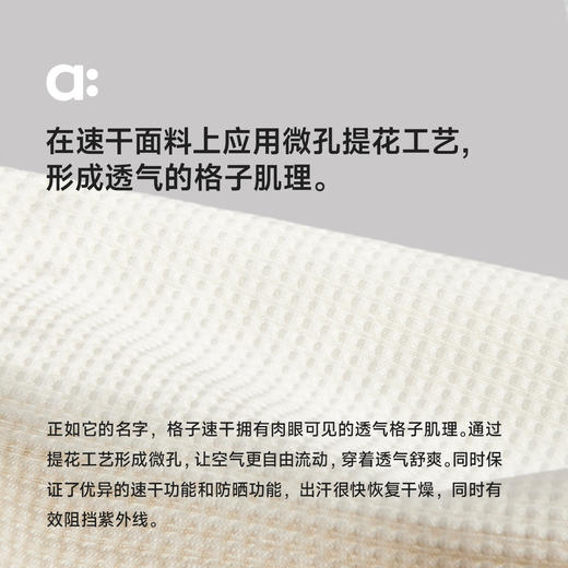 【粉丝专属】allblu幼岚【格子速干短袖T恤】儿童短袖25新款夏男童女童亲肤 商品图3