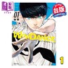 【中商原版】漫画 WONDANCE—热舞青春—第1集 珈琲 台版漫画书 尖端出版社 商品缩略图0