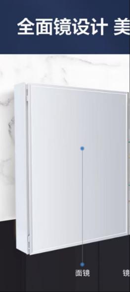 百得适浴室镜柜N555-5071（套装） 商品图2