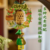 门挂香囊端午节好礼祈福装饰高中粽子挂件 商品缩略图2