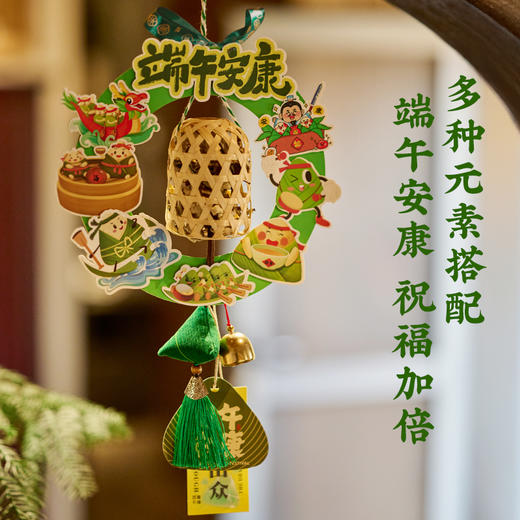 门挂香囊端午节好礼祈福装饰高中粽子挂件 商品图2