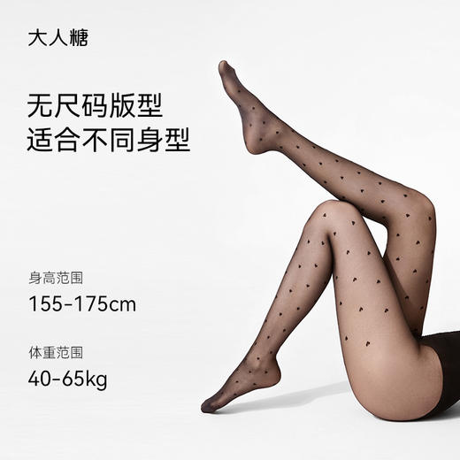 胧时尚连裤袜|爱心复古波点 百搭V裆设计 商品图6