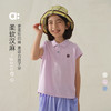 【粉丝专属】allblu幼岚【柔软汉麻Polo背心】儿童马甲25春夏新款女童男童透气 商品缩略图0