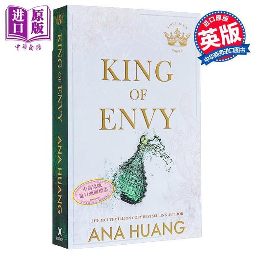 【中商原版】罪恶之王系列 第5部 嫉妒之王 言情小说 King of Envy 英文原版 Ana Huang Kings of Sin 商品图0