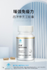lkc巨子生物SKIGIN参苷*西洋森灵芝胶囊  稀有人参皂苷活性 高纯成分 复合营养 元气满满 商品缩略图1